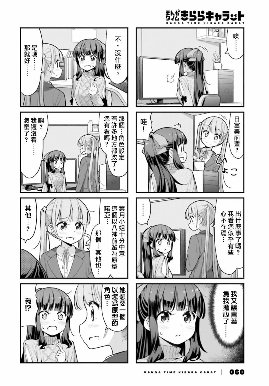 第122话