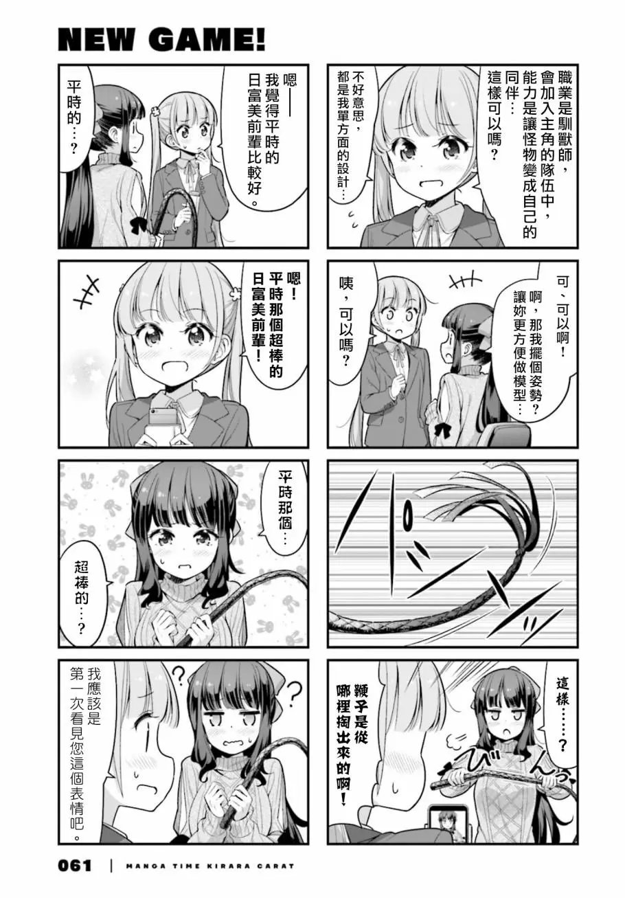 第122话
