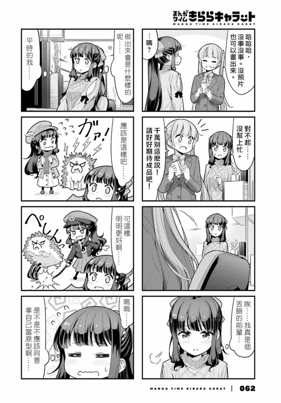 第122话