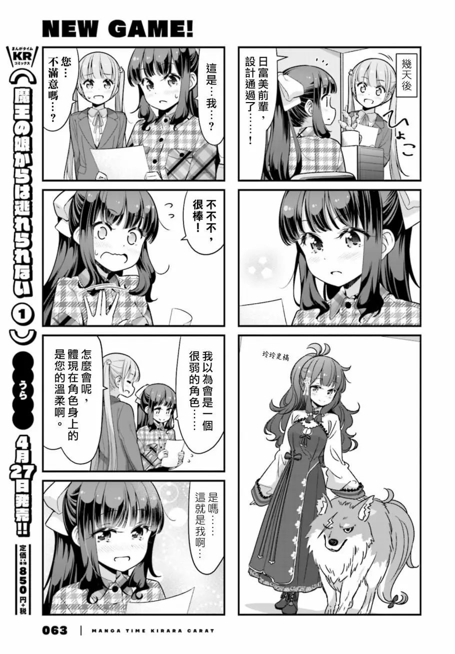 第122话