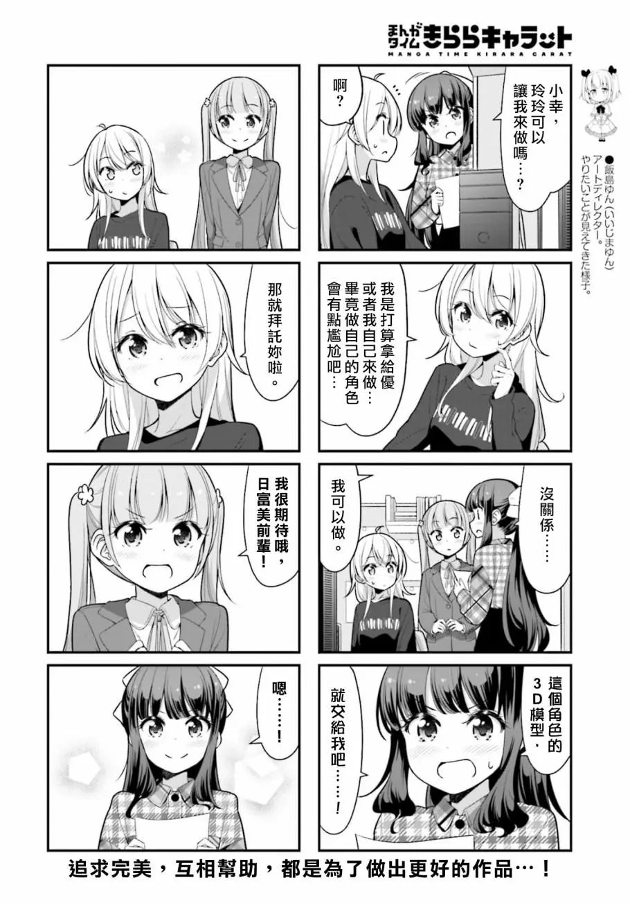 第122话