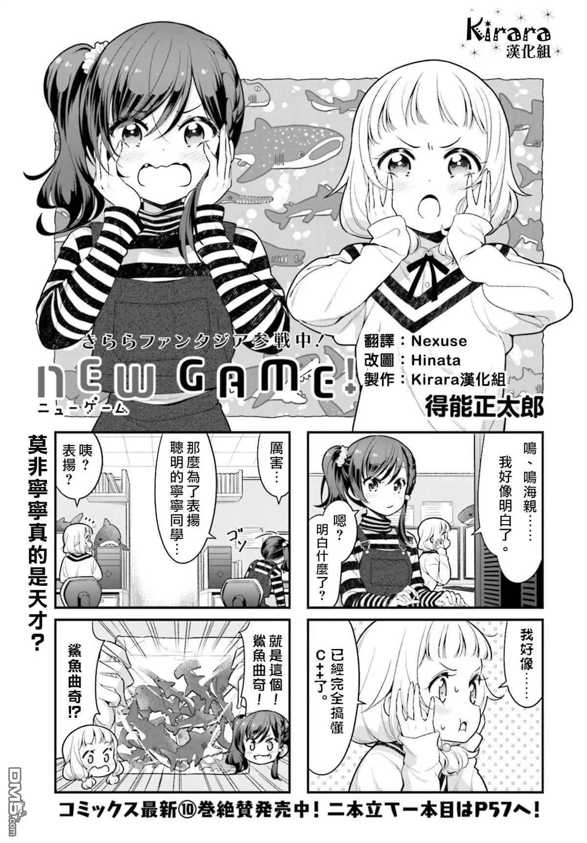 第123话