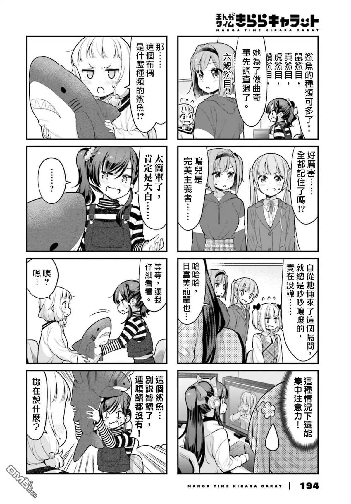 第123话