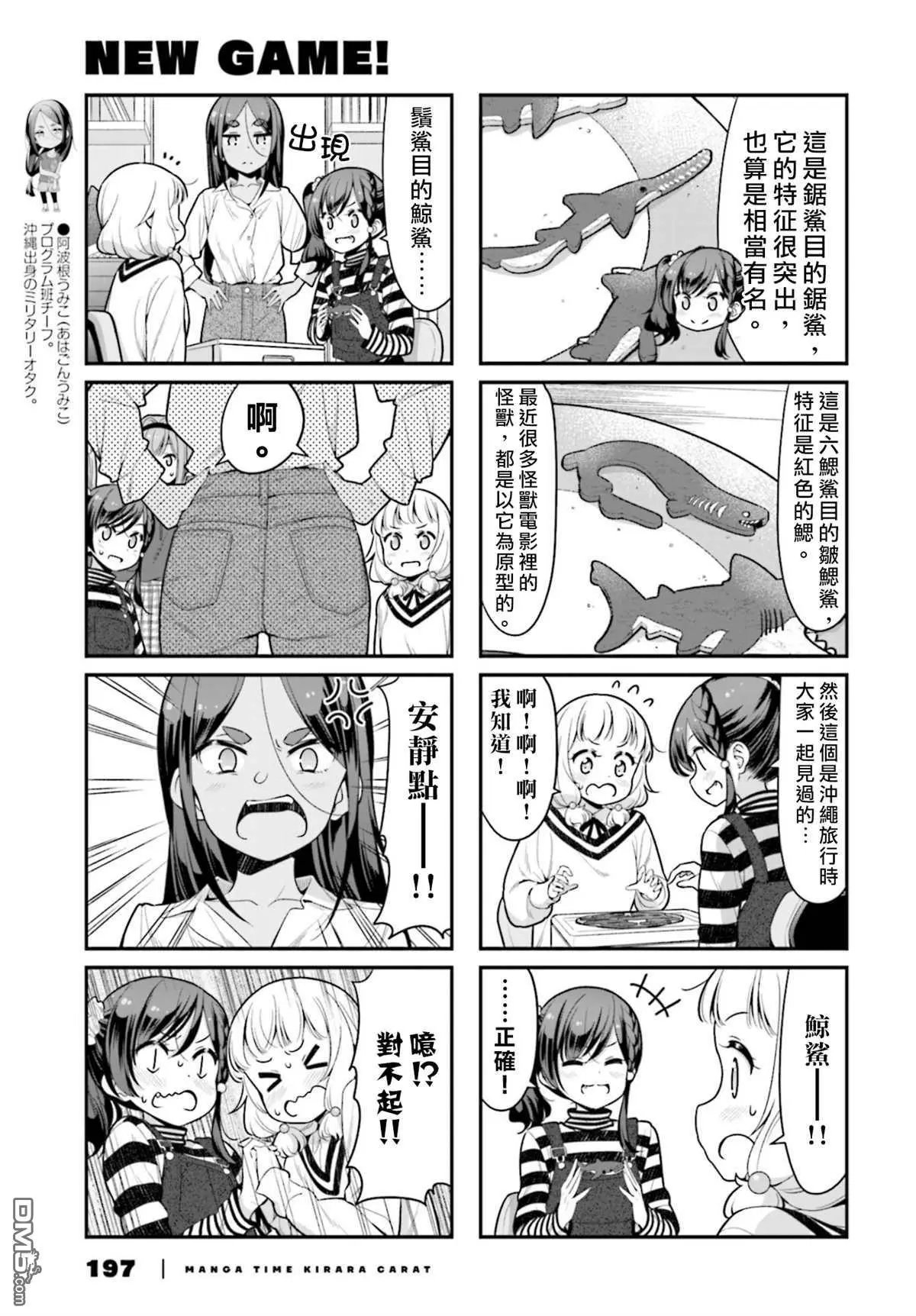 第123话