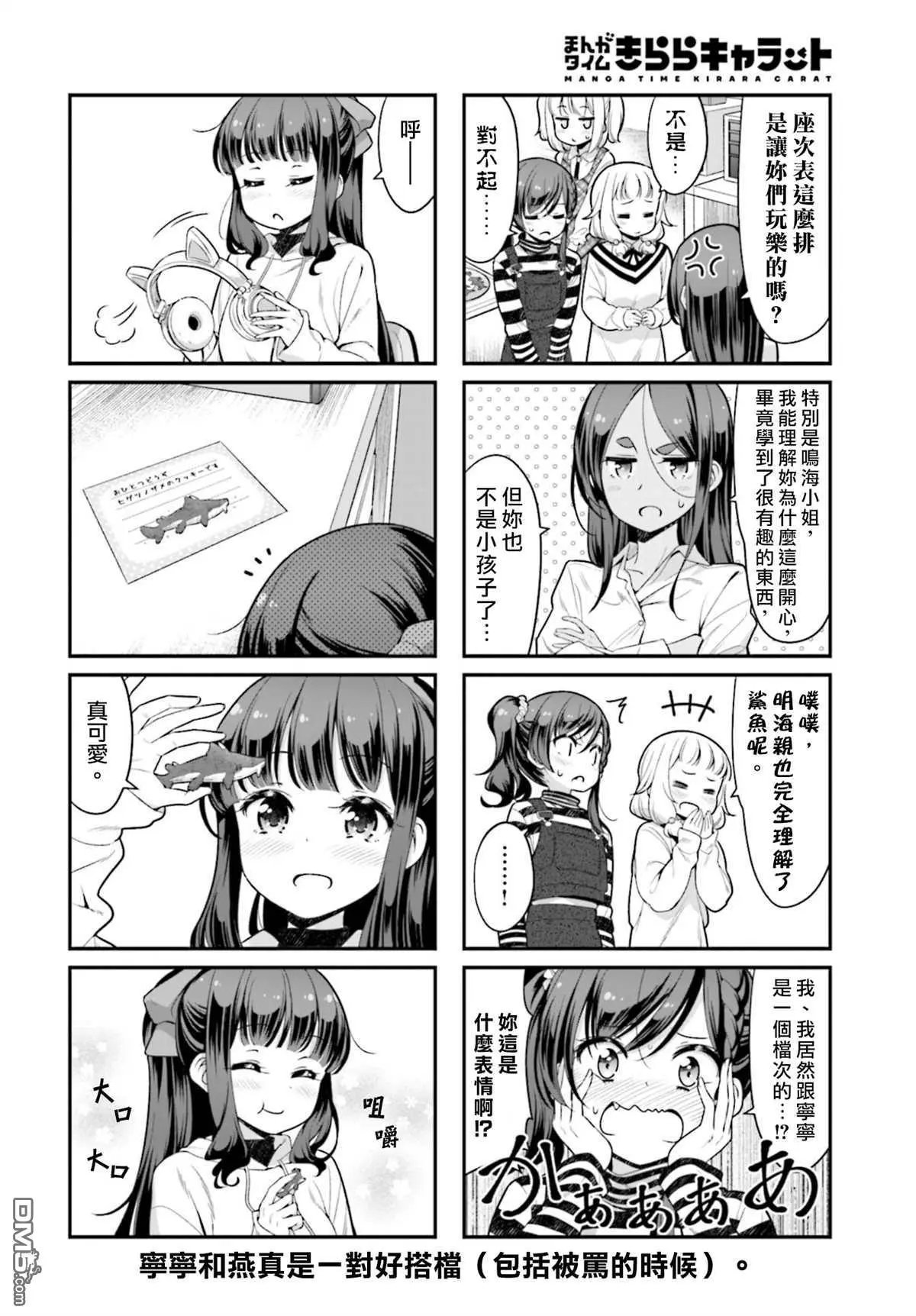 第123话