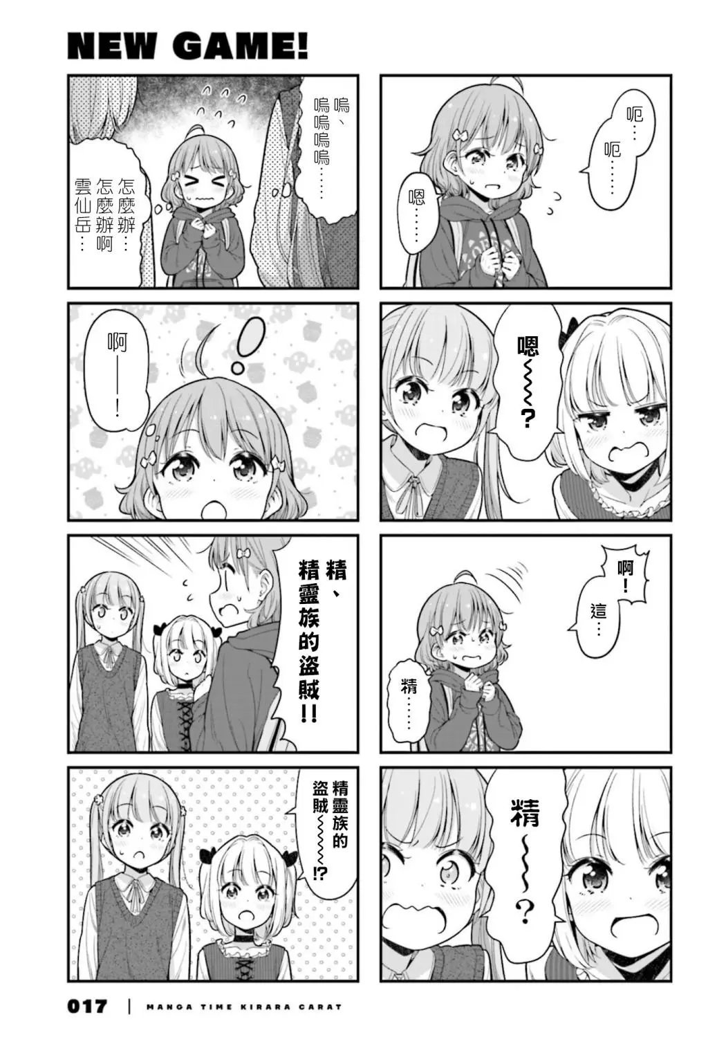 第124话