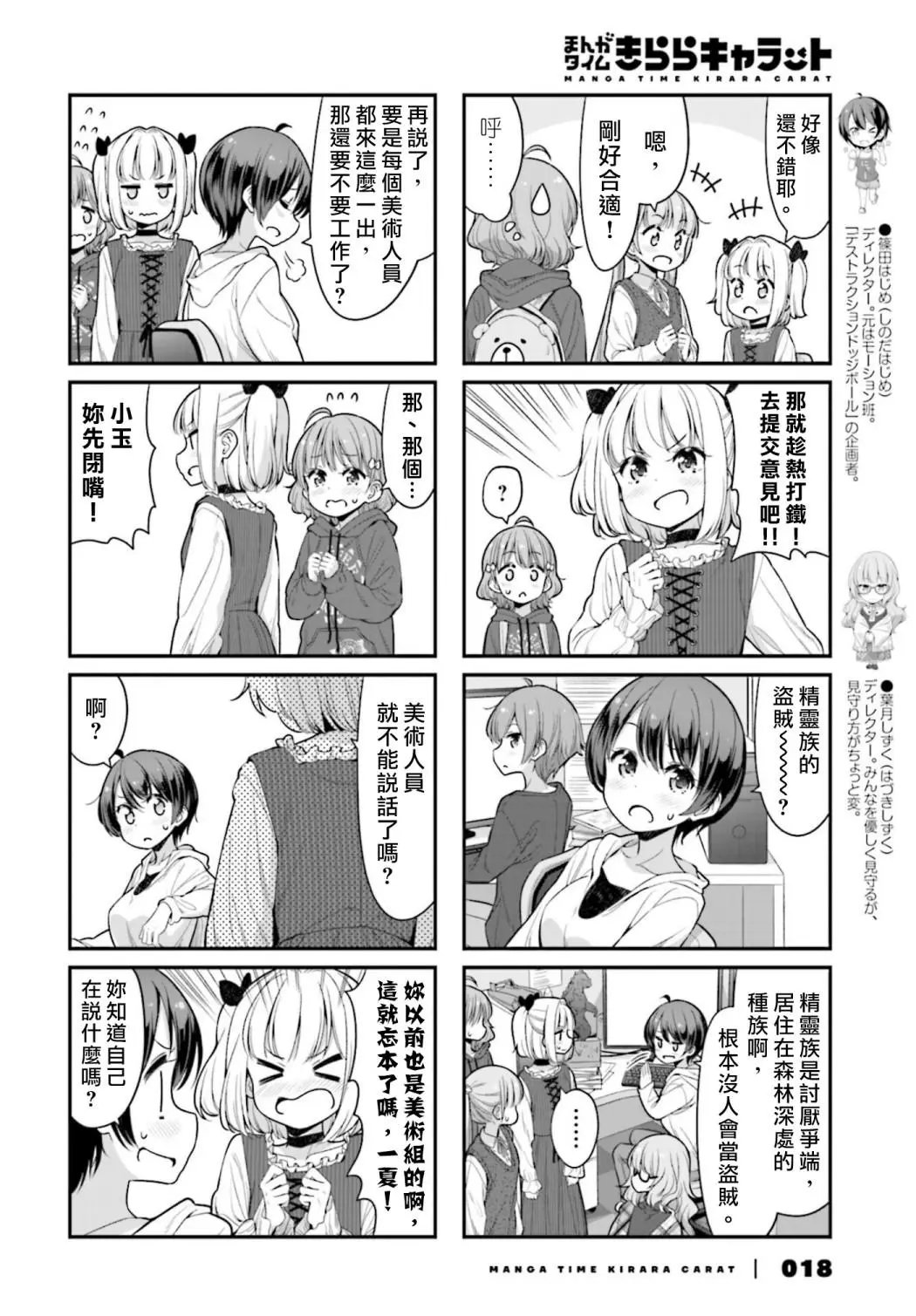 第124话