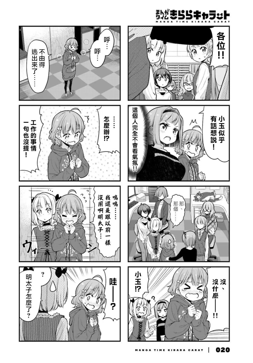 第124话