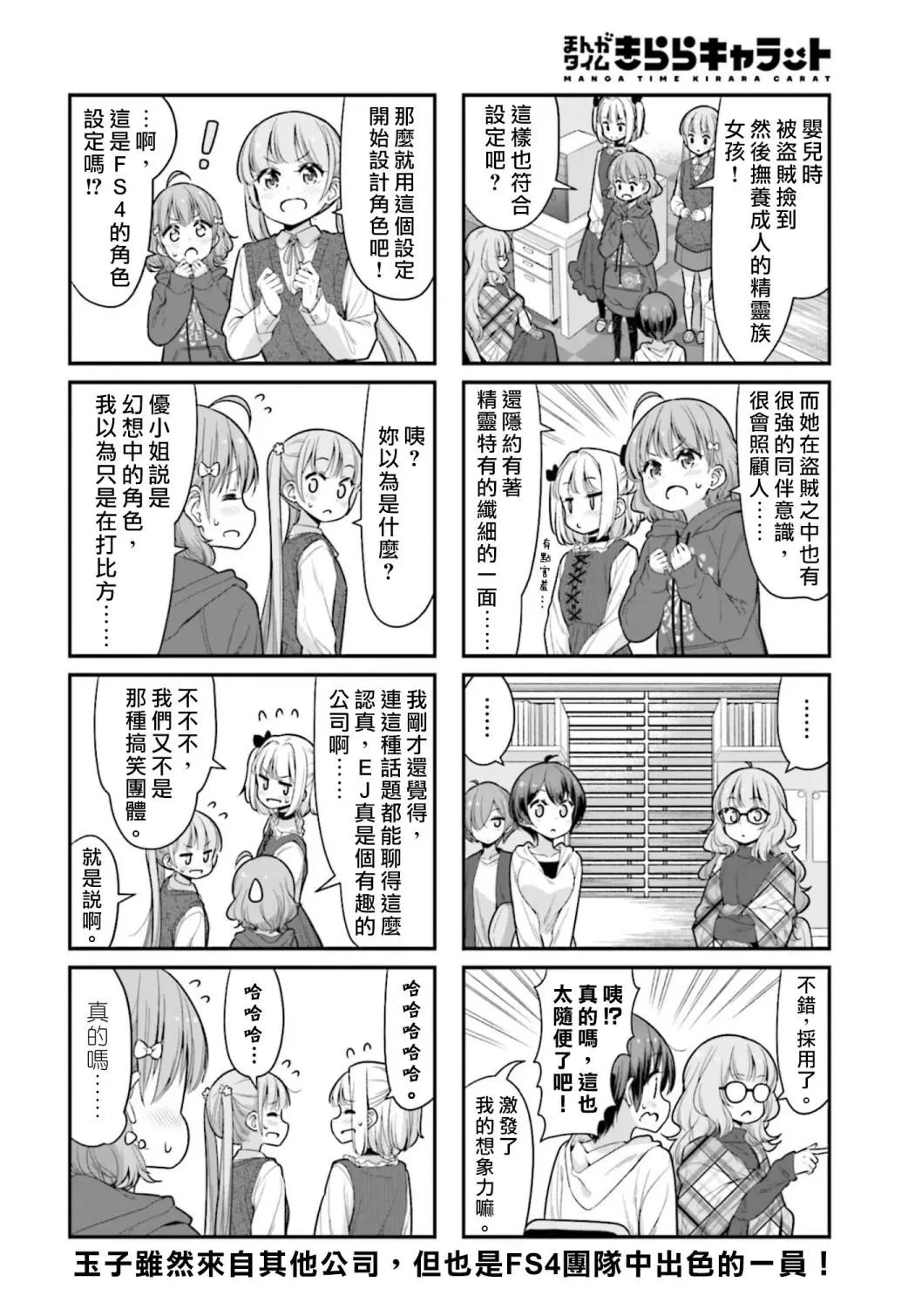 第124话