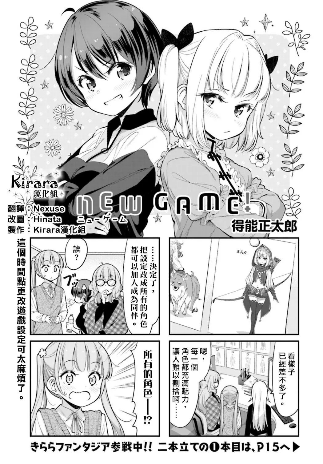 第125话