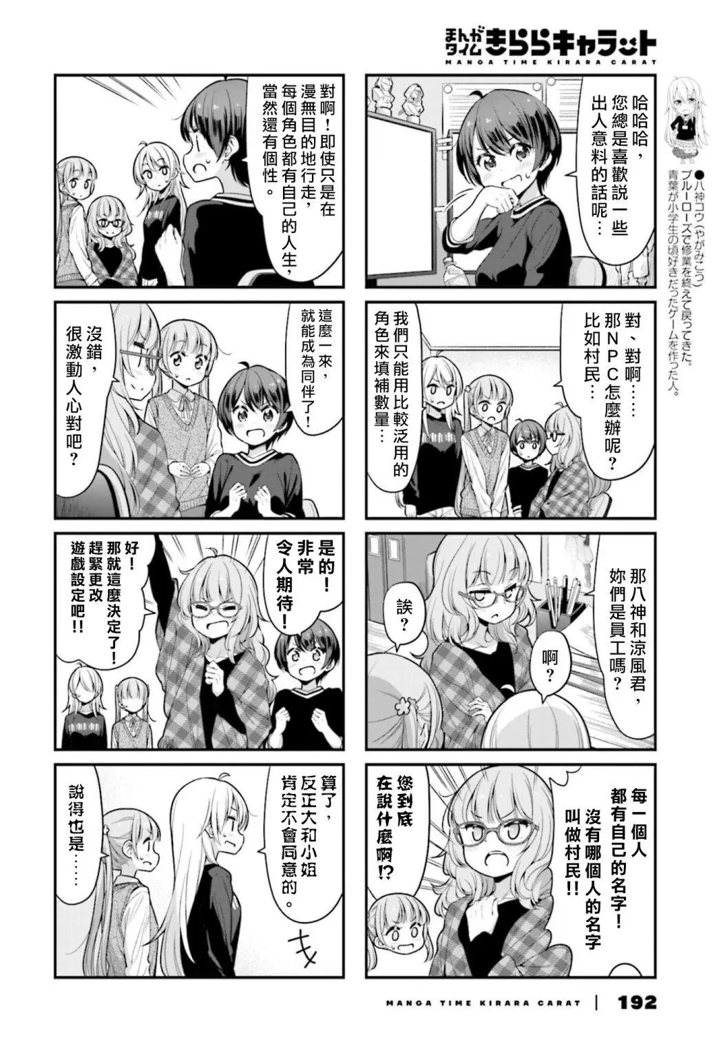第125话