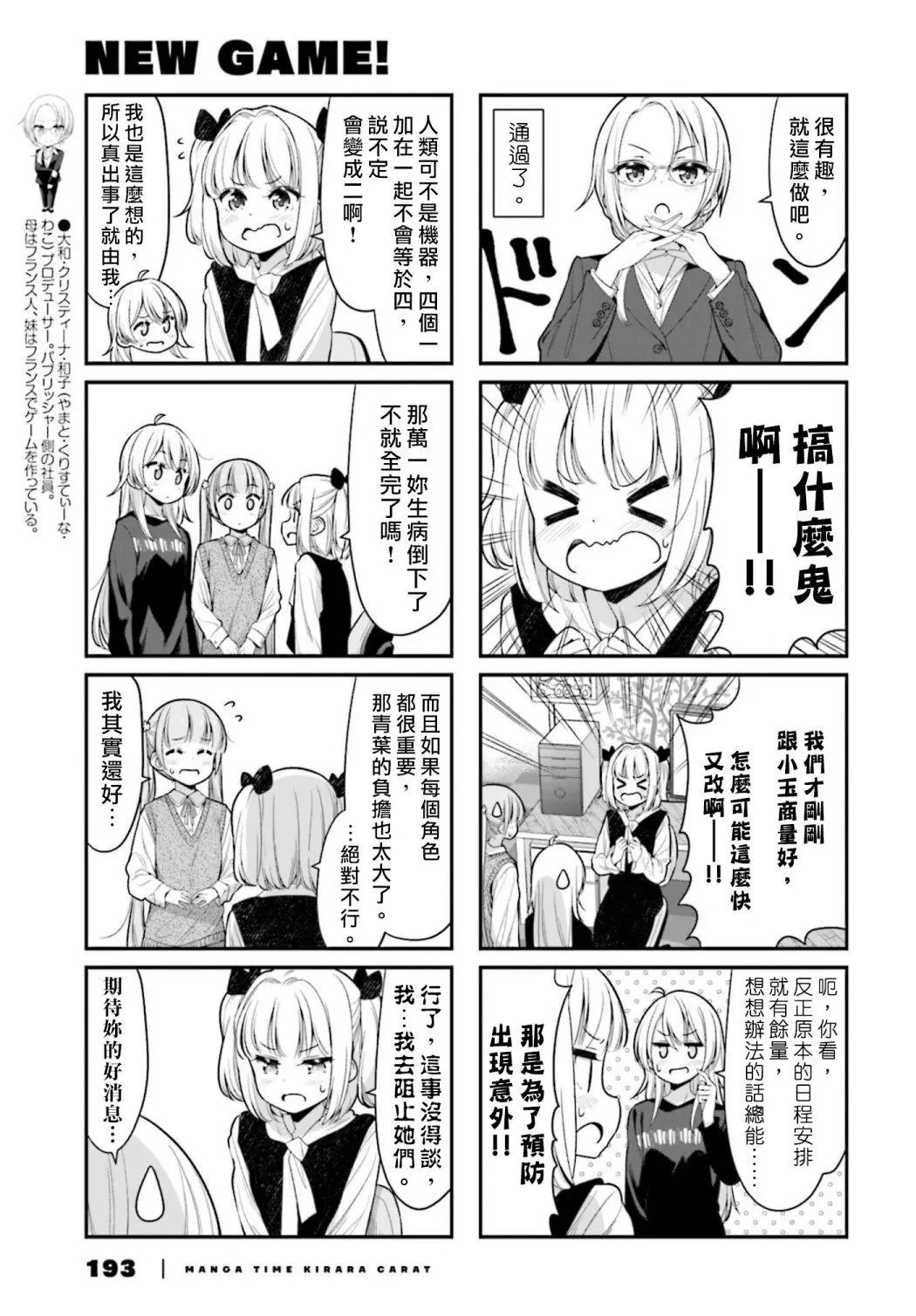 第125话