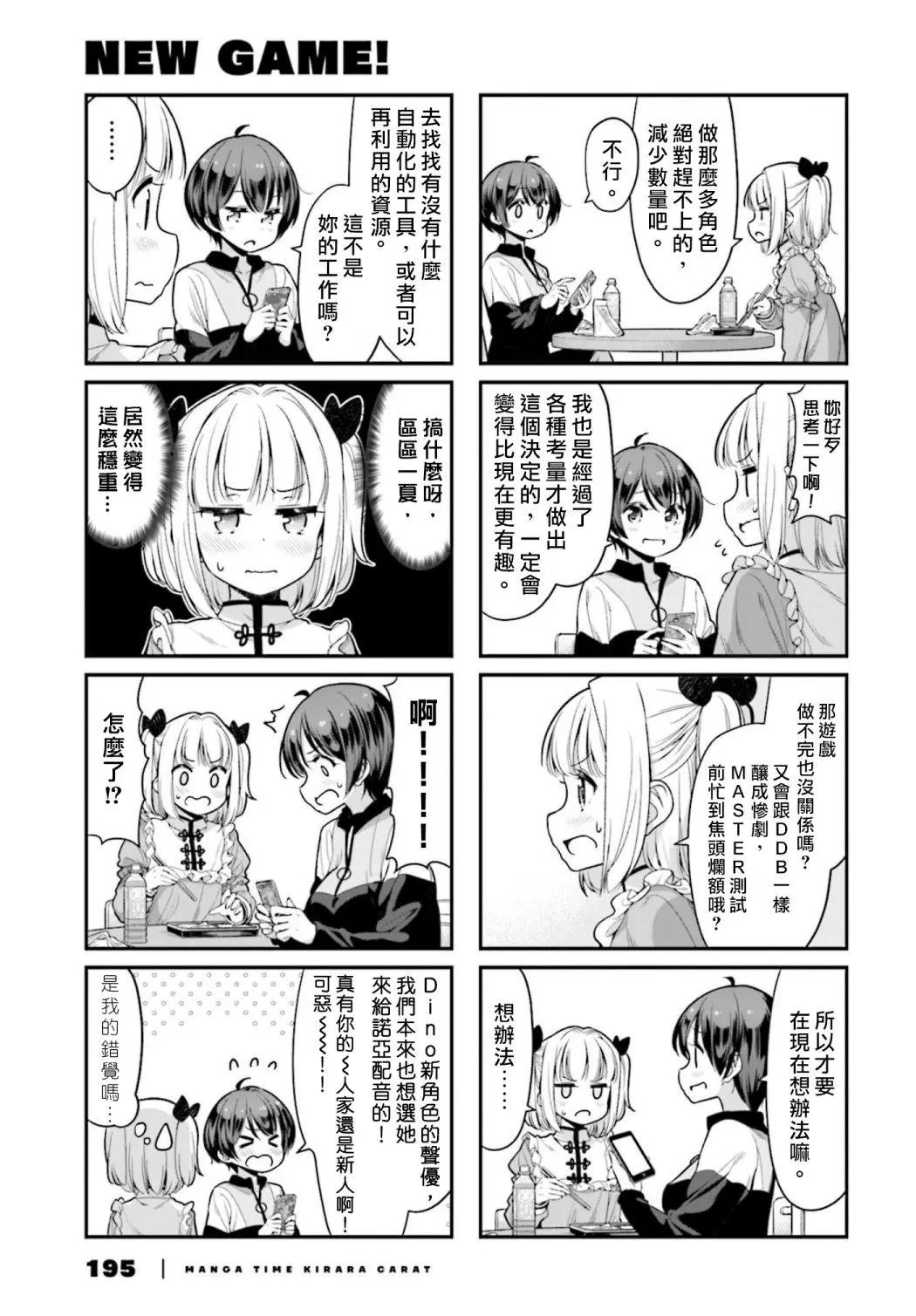 第125话