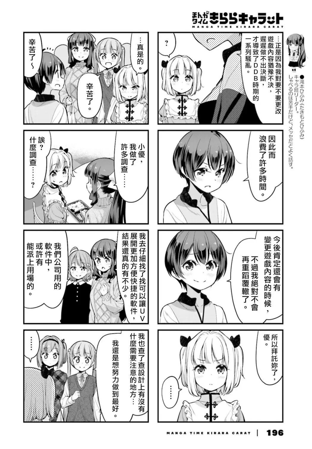 第125话