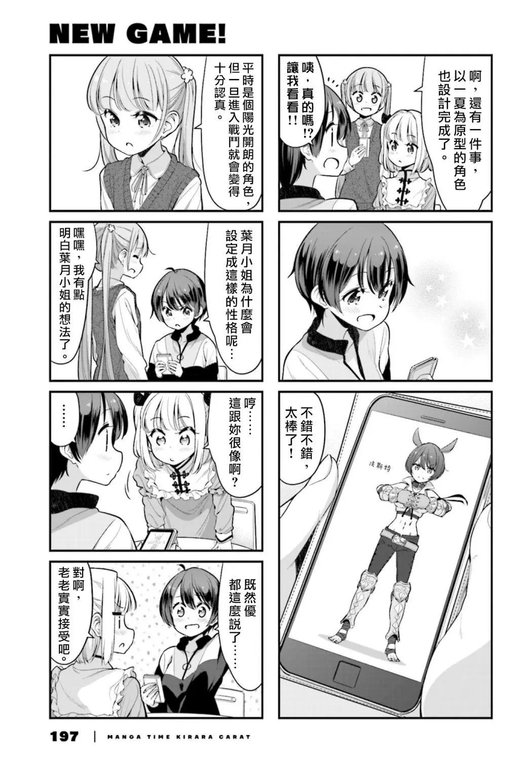 第125话