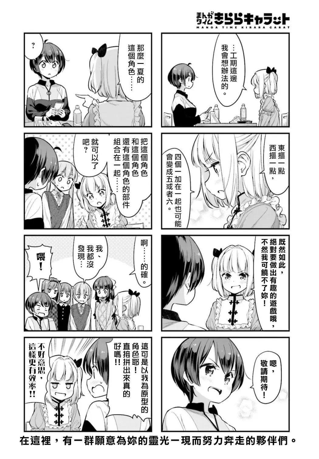 第125话