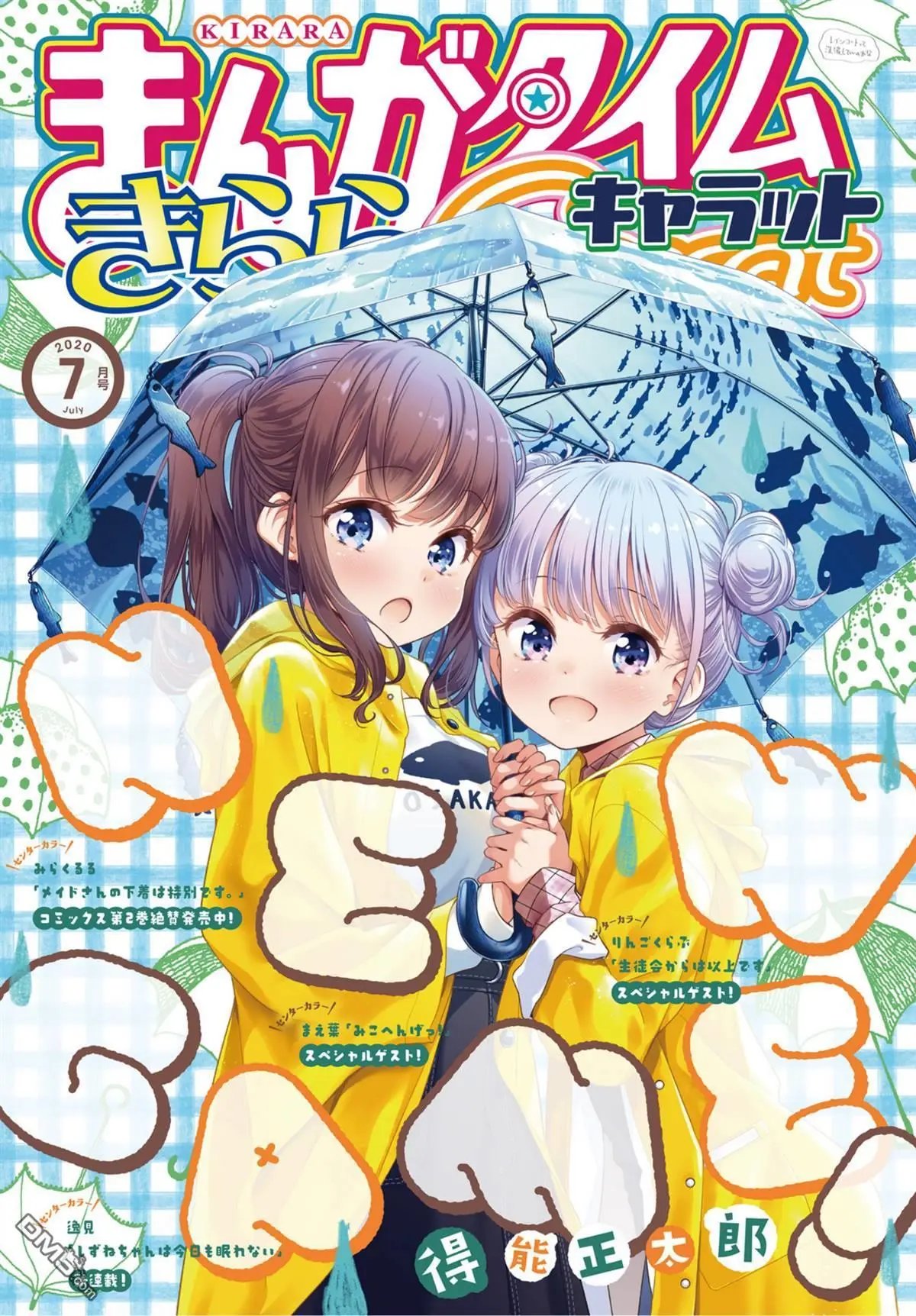 第126话