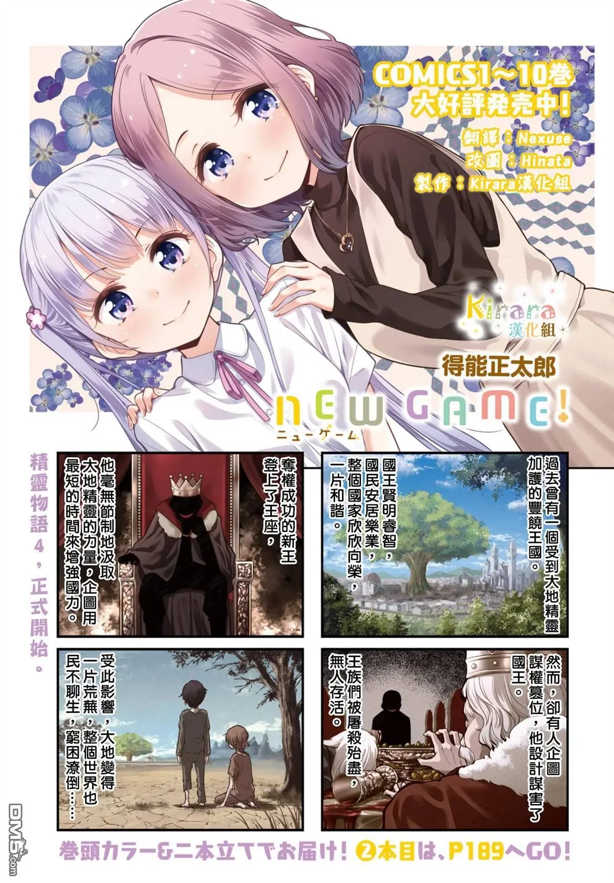 第126话