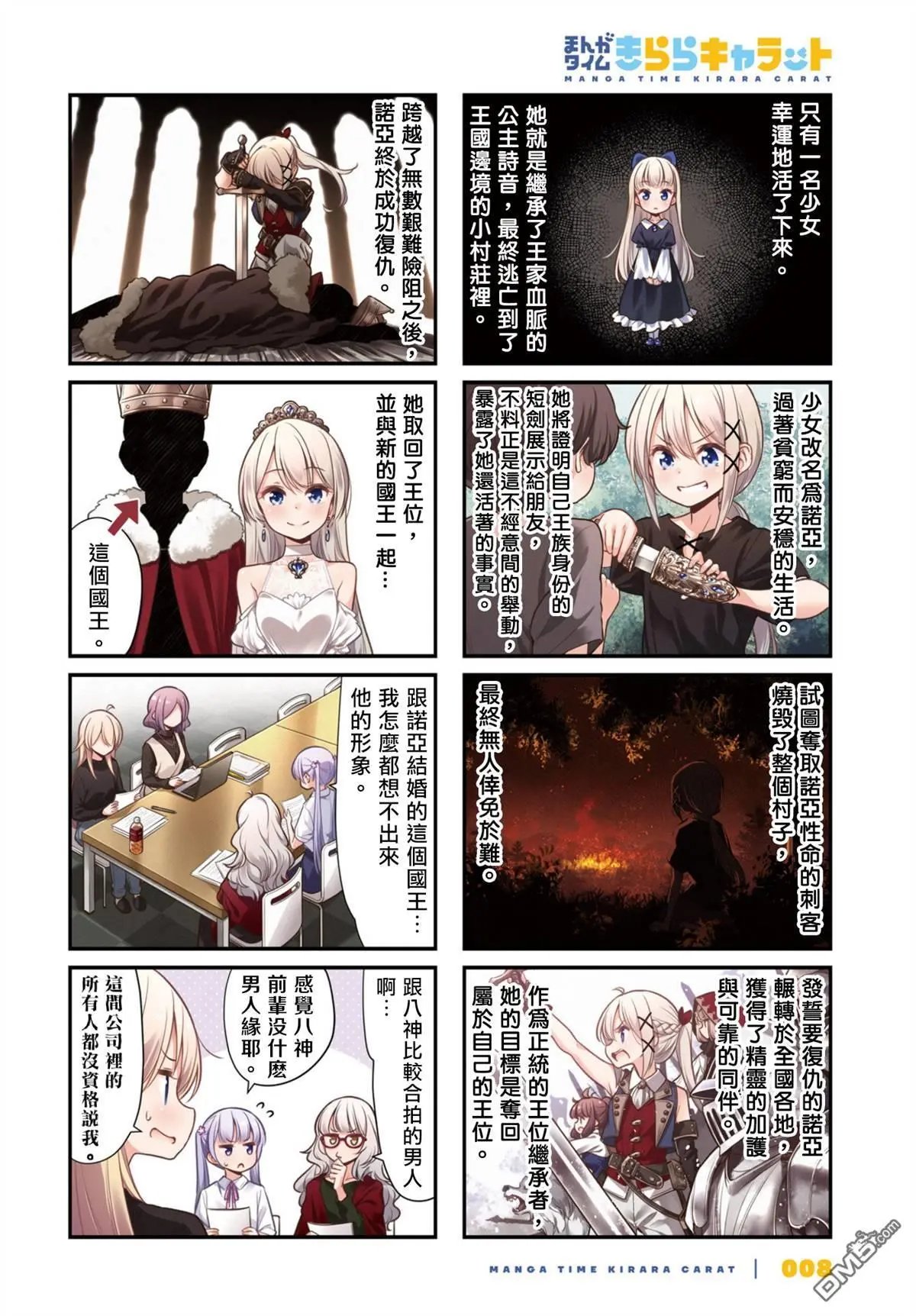 第126话