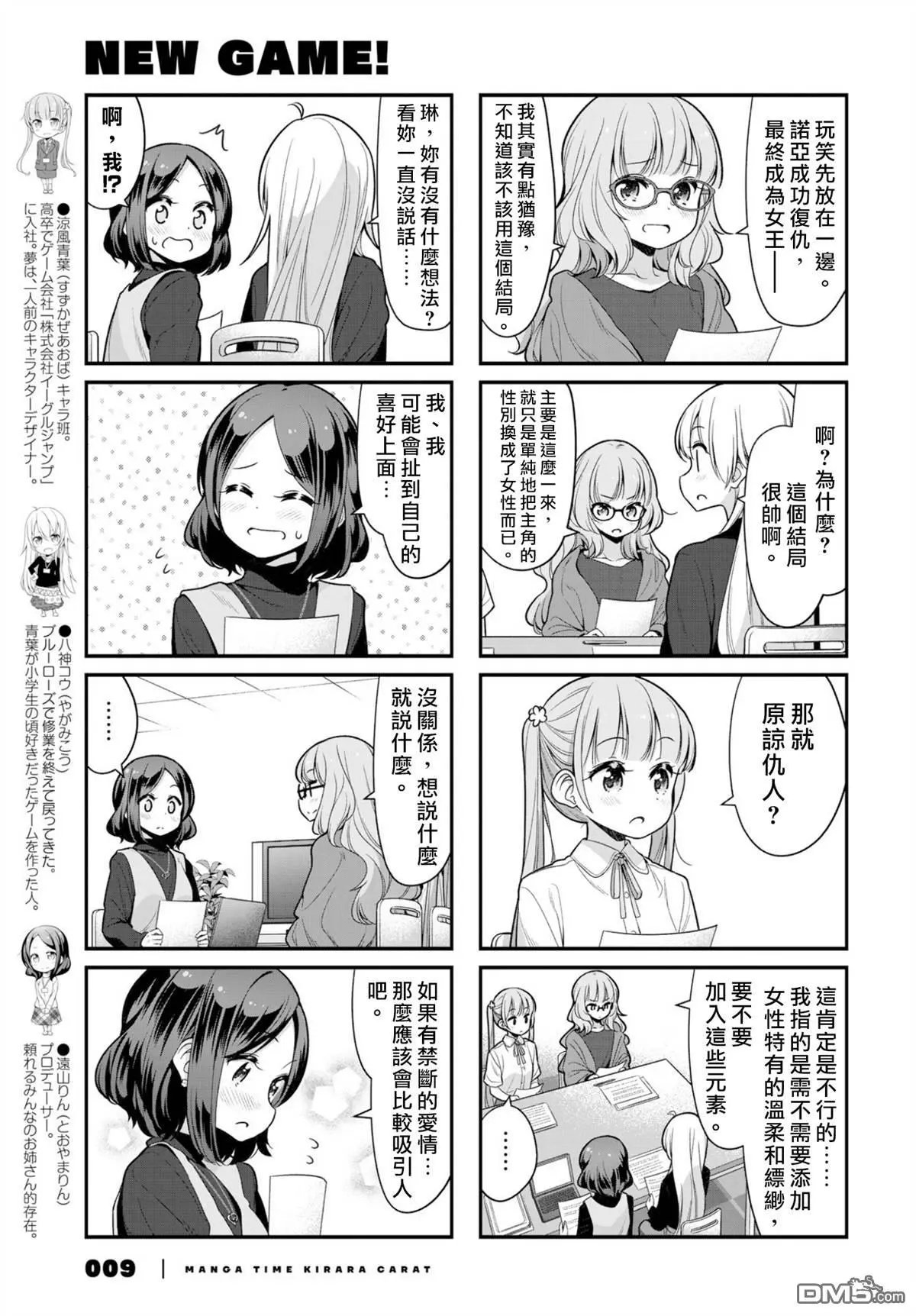 第126话