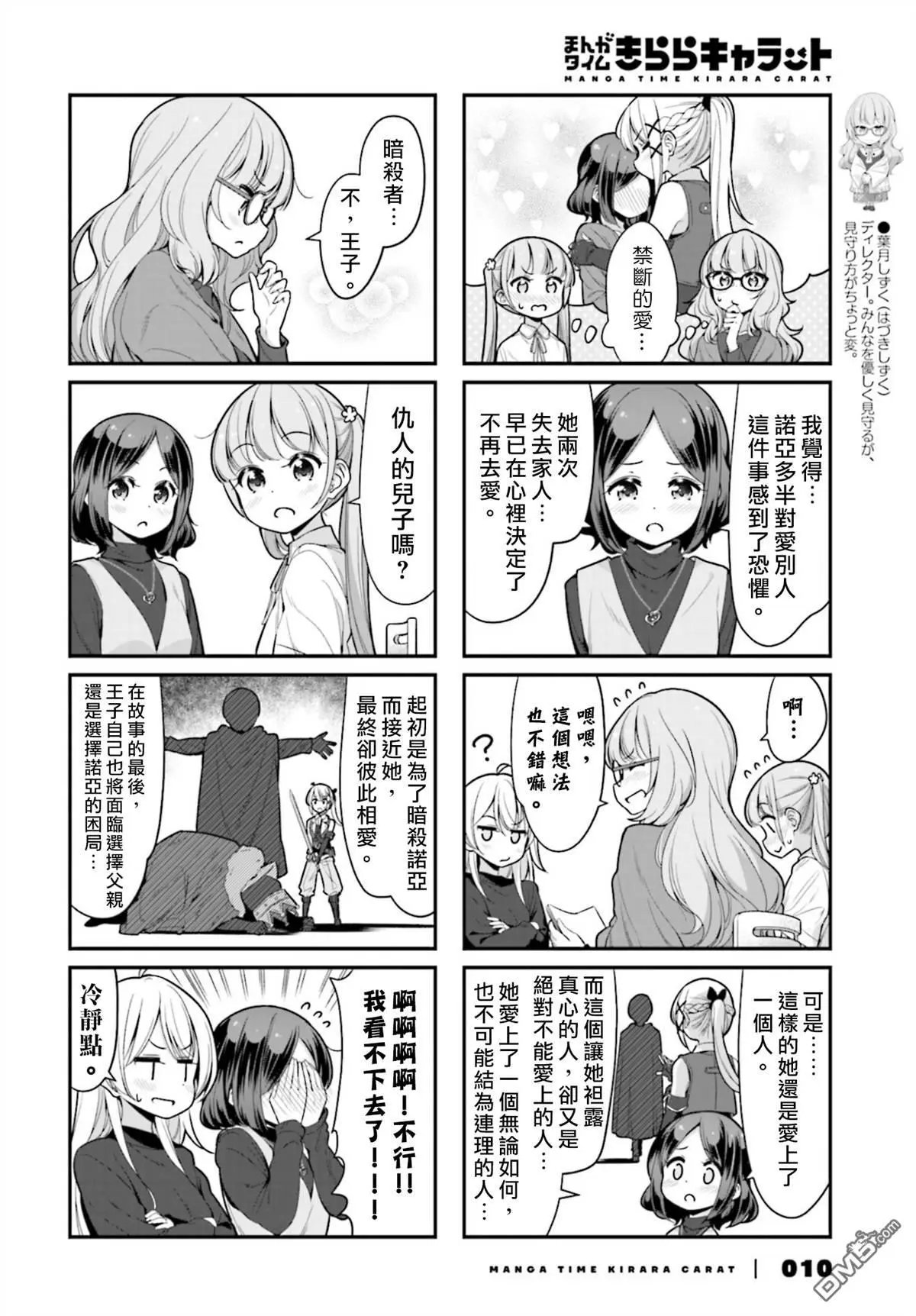 第126话