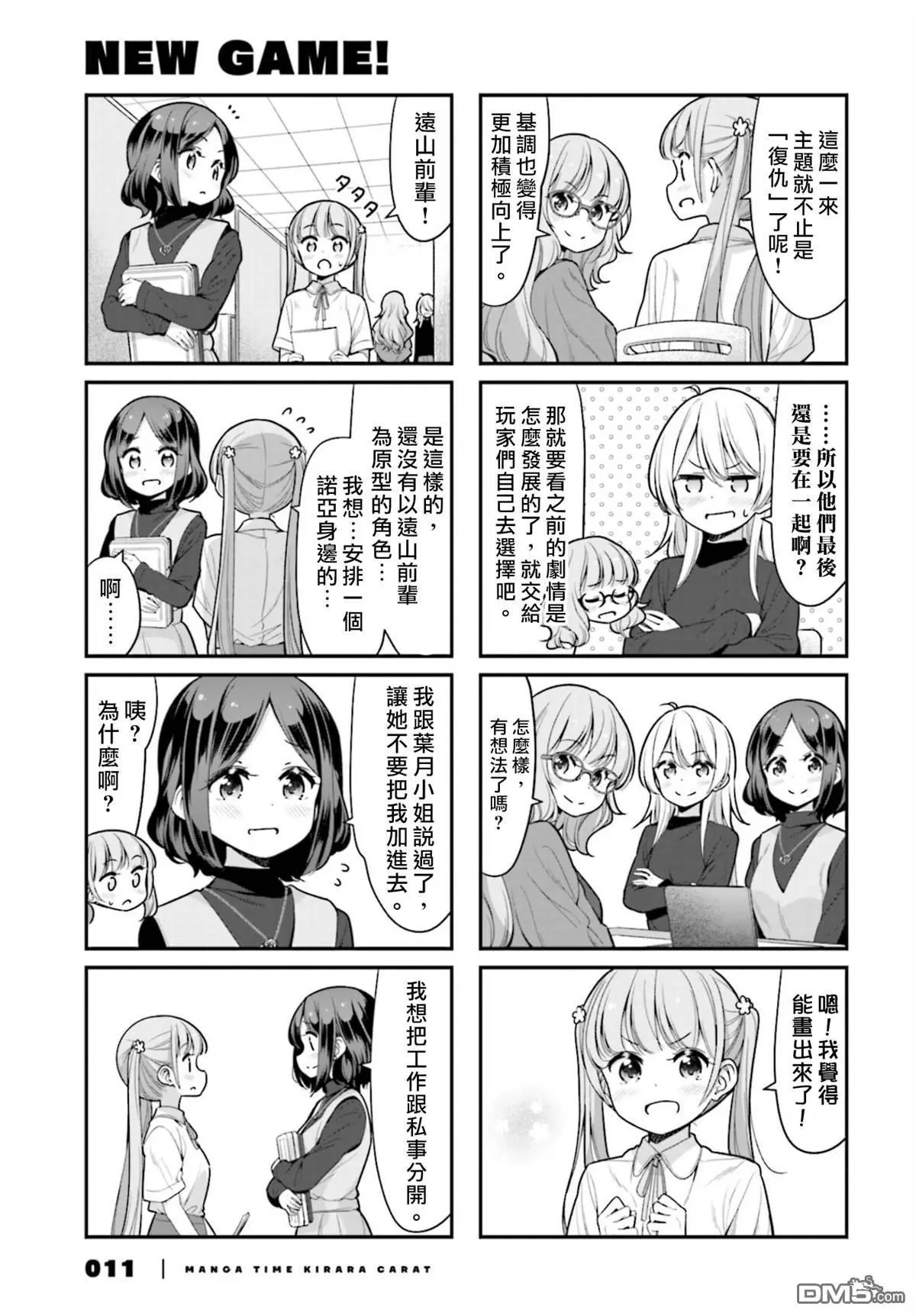 第126话
