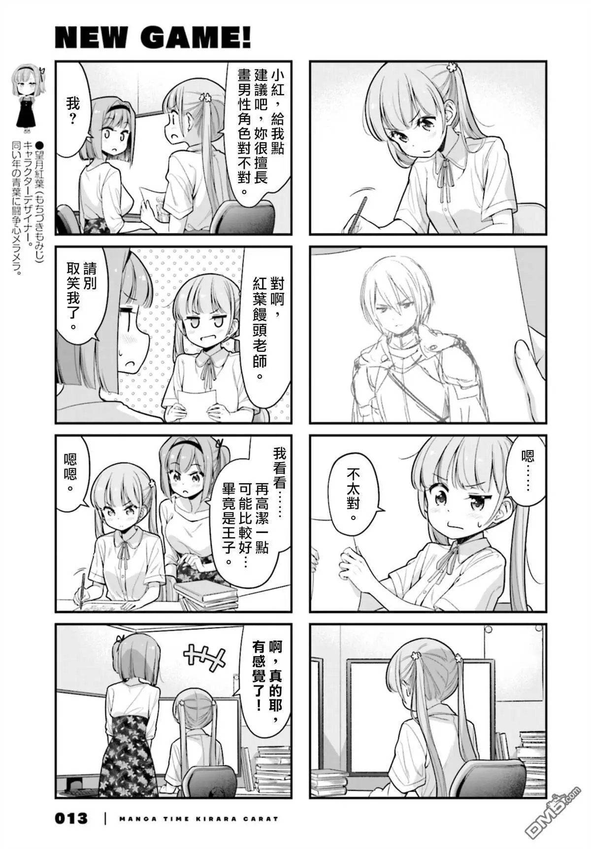 第126话