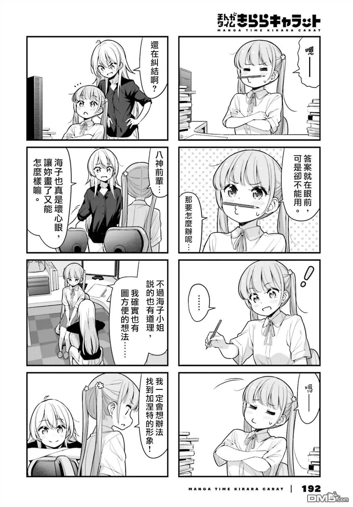 第127话