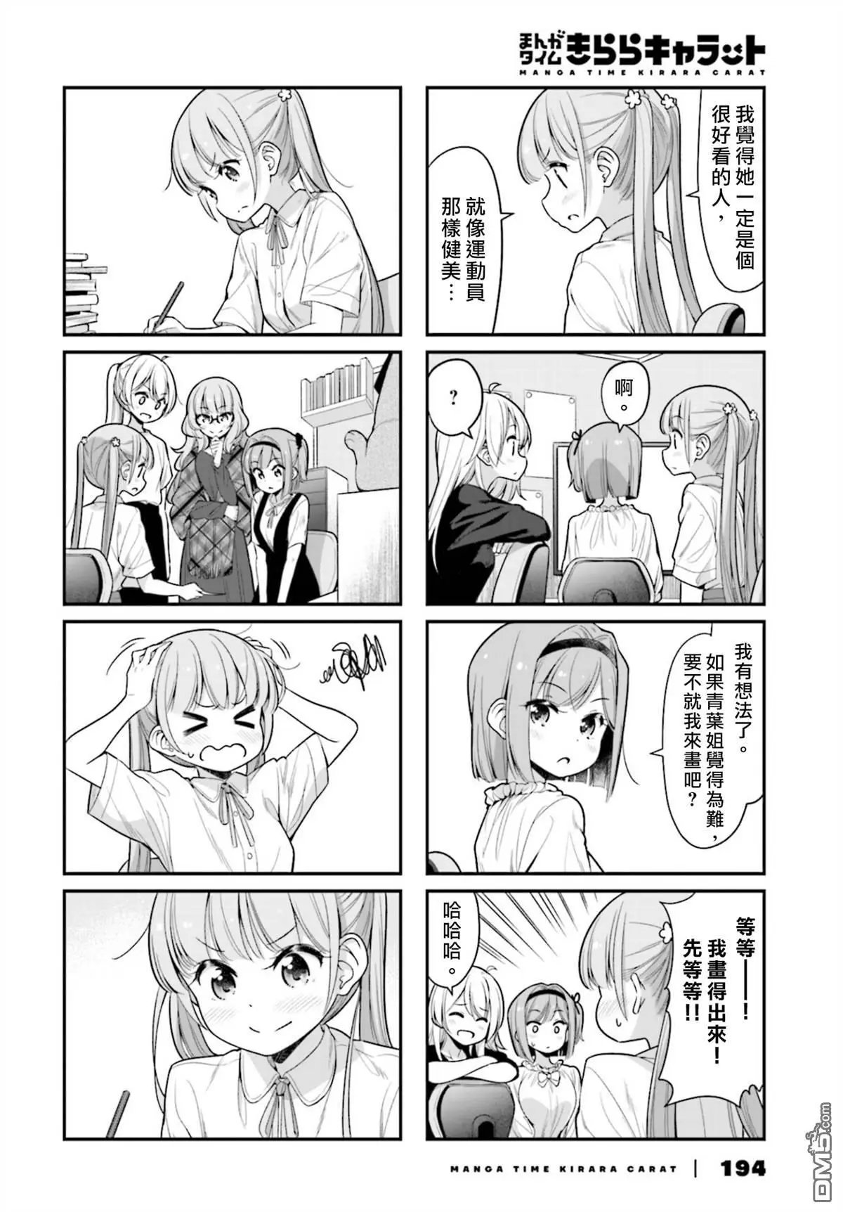第127话