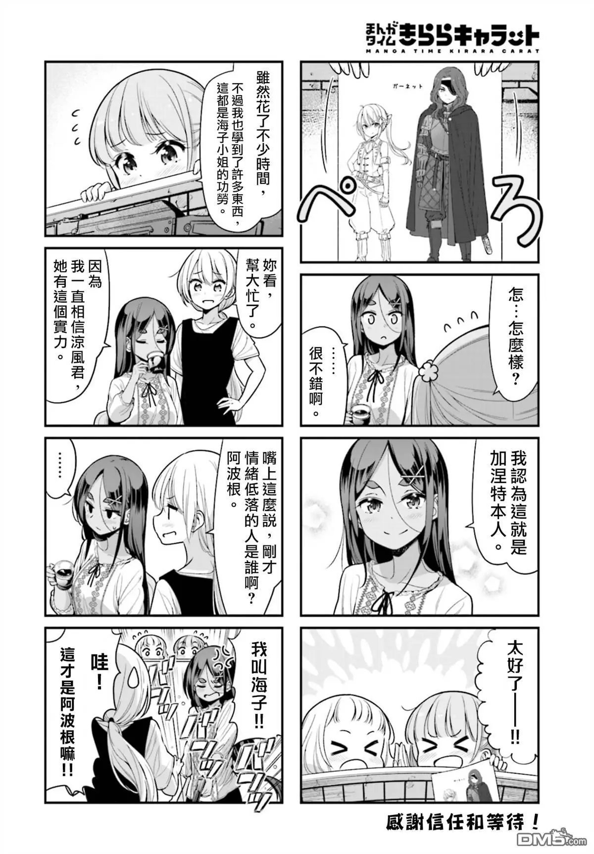 第127话