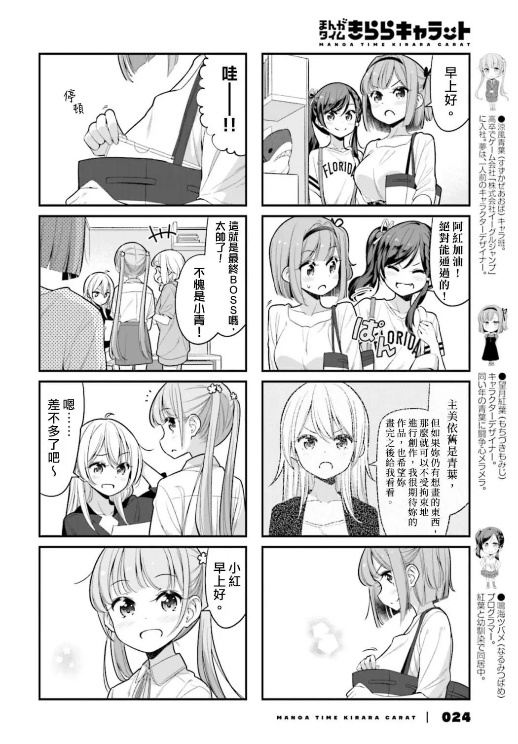 第128话