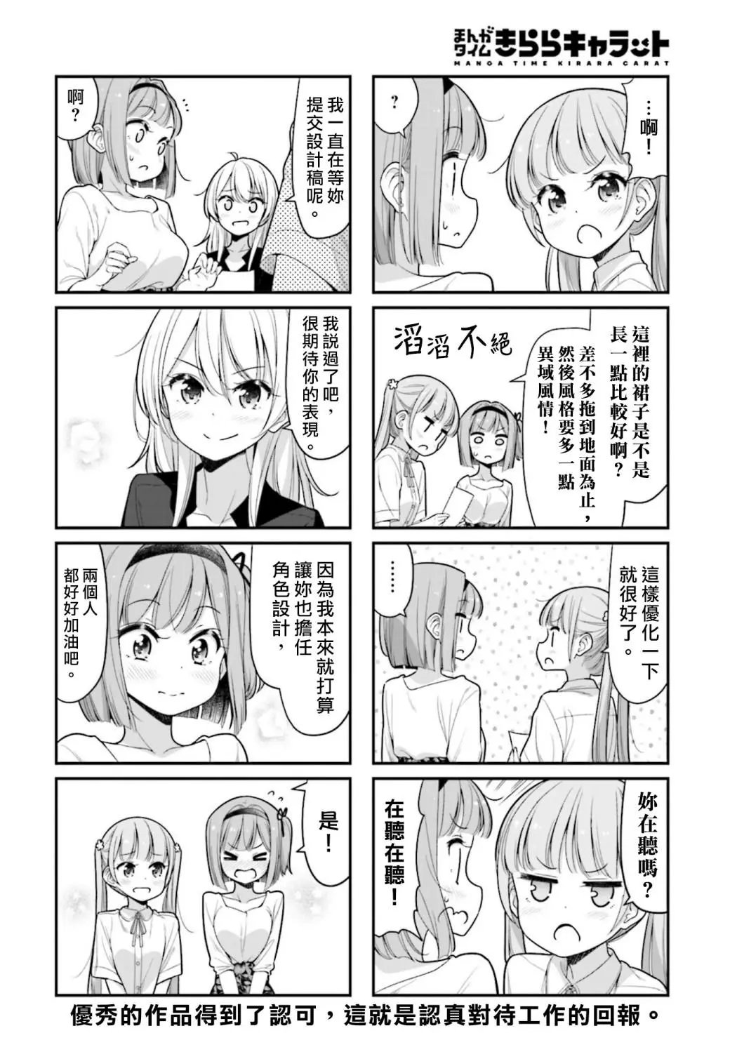 第128话