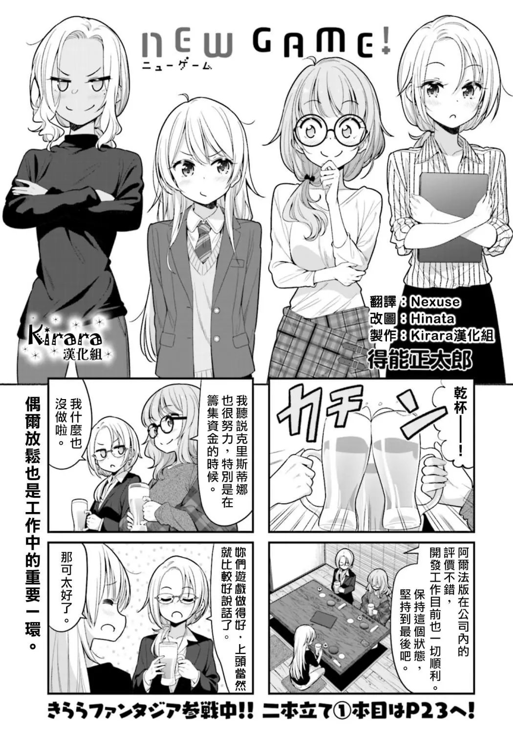 第129话