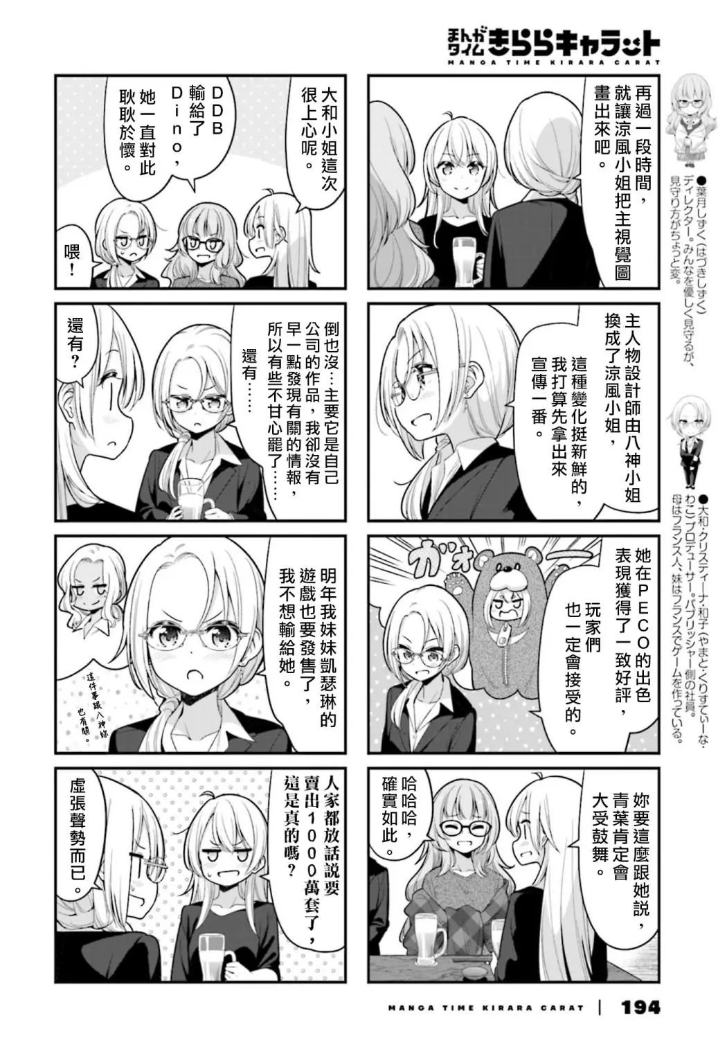 第129话
