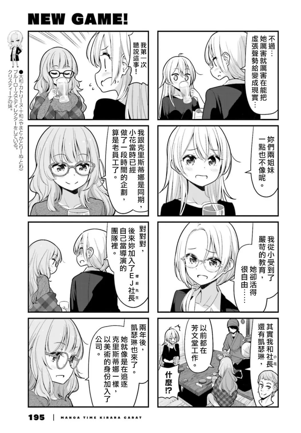 第129话