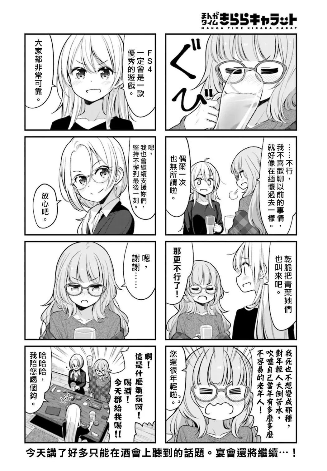 第129话