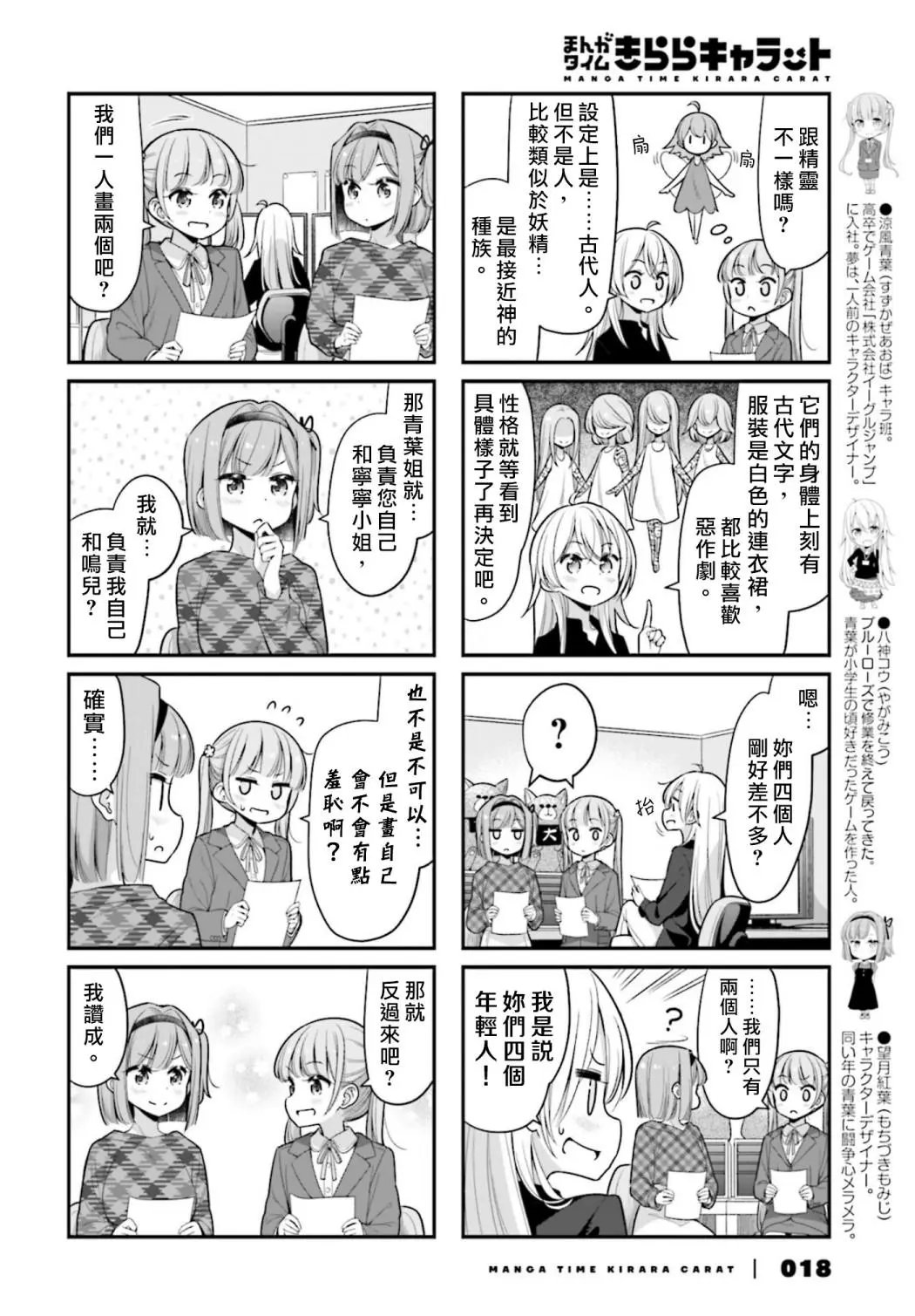 第130话