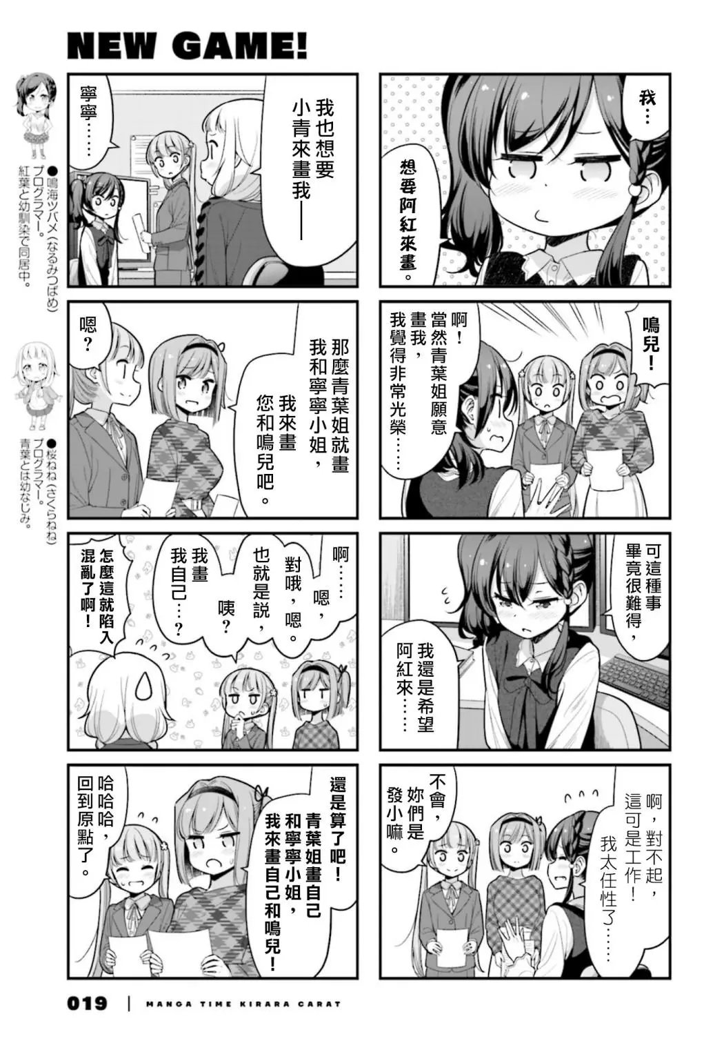 第130话