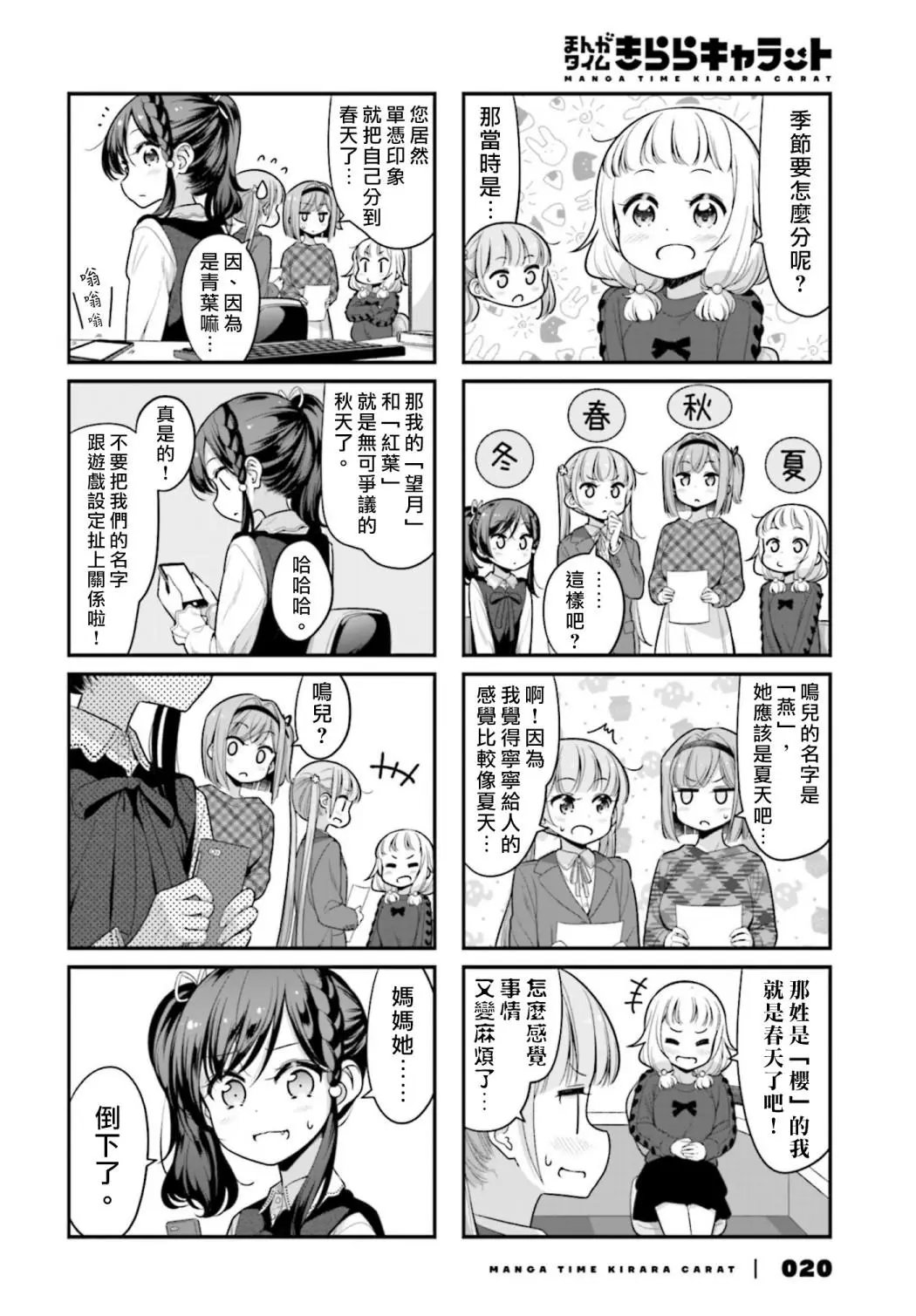第130话