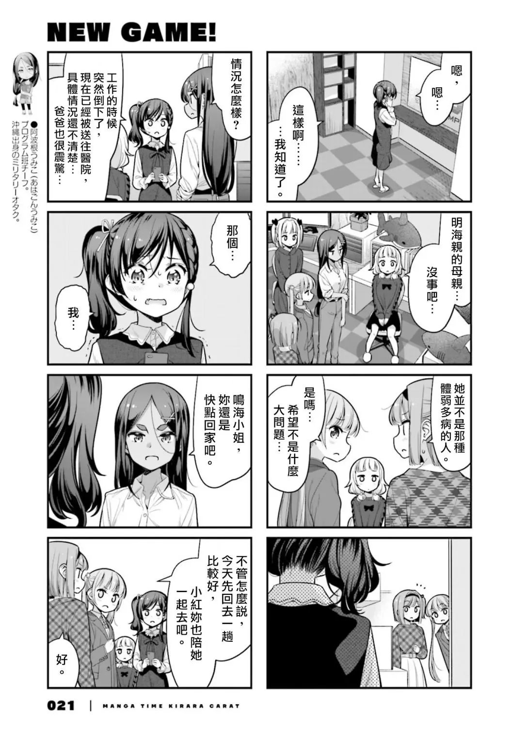 第130话