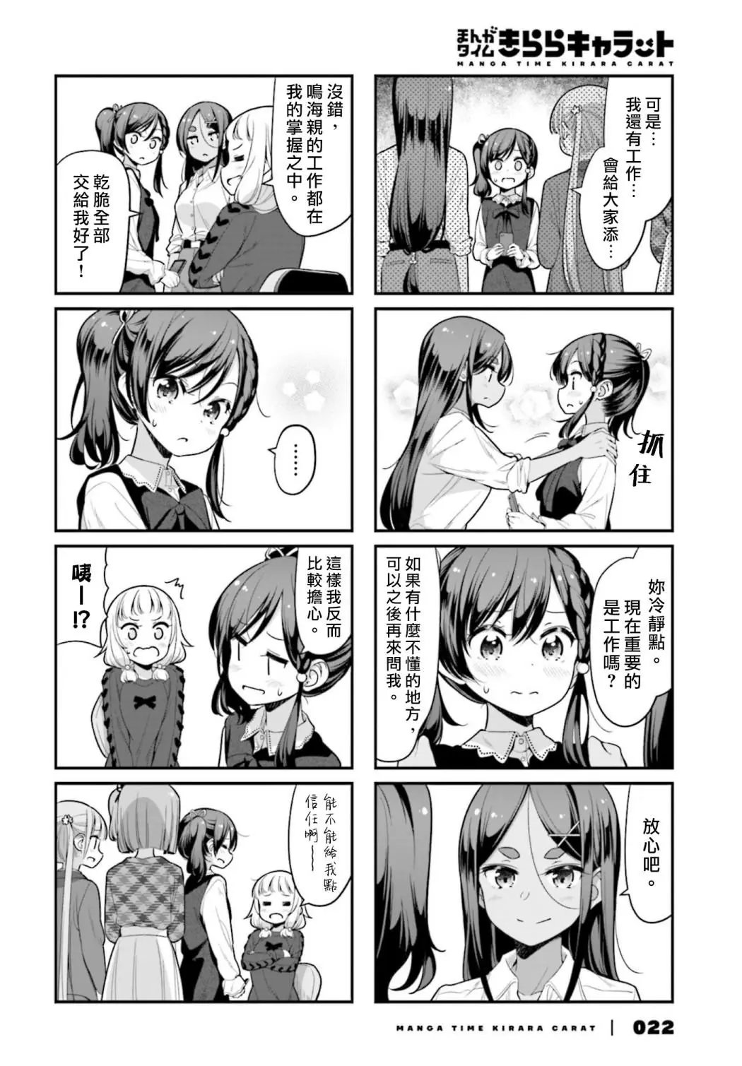 第130话