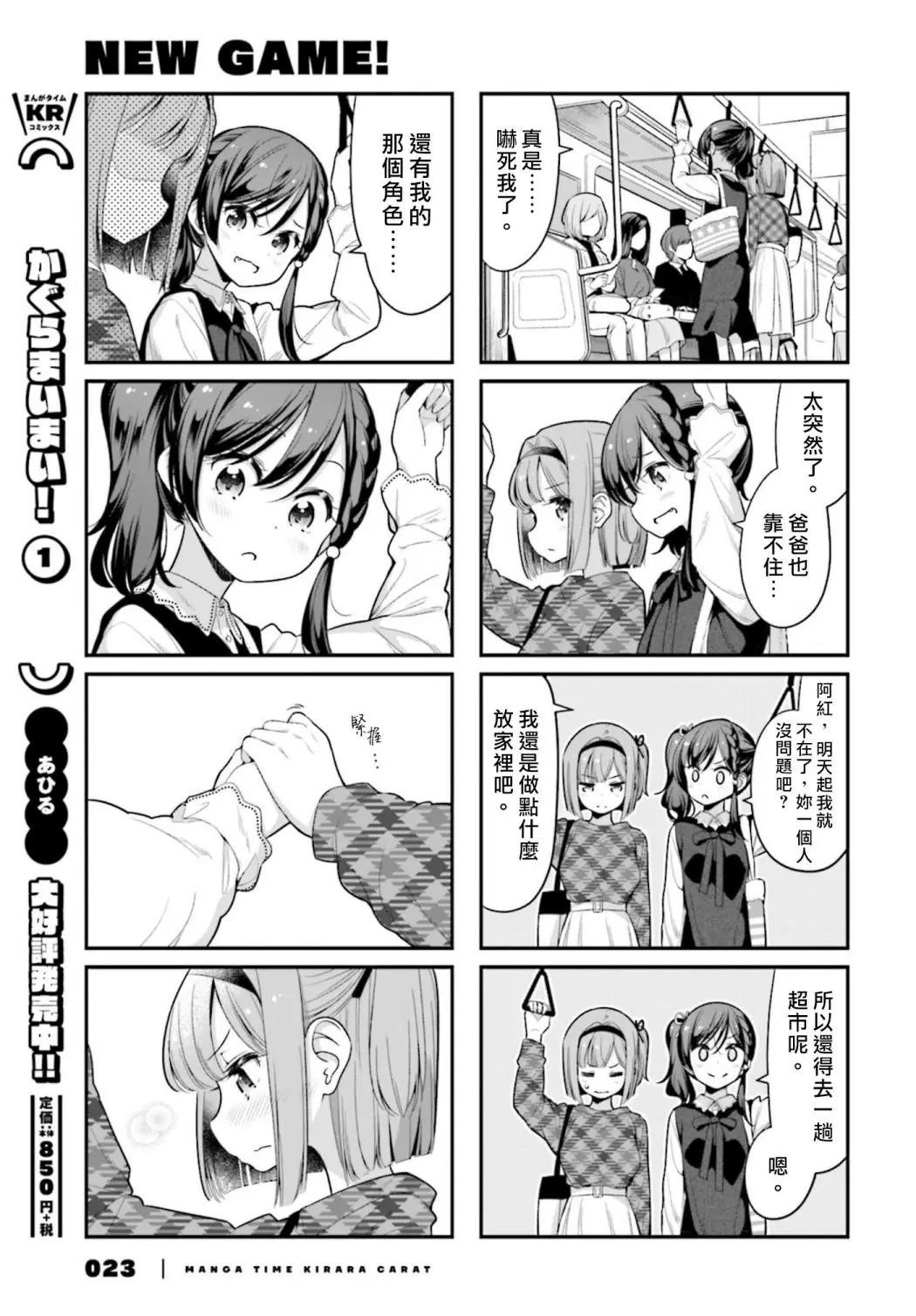 第130话