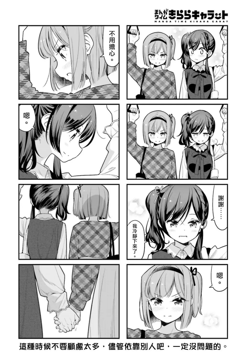 第130话