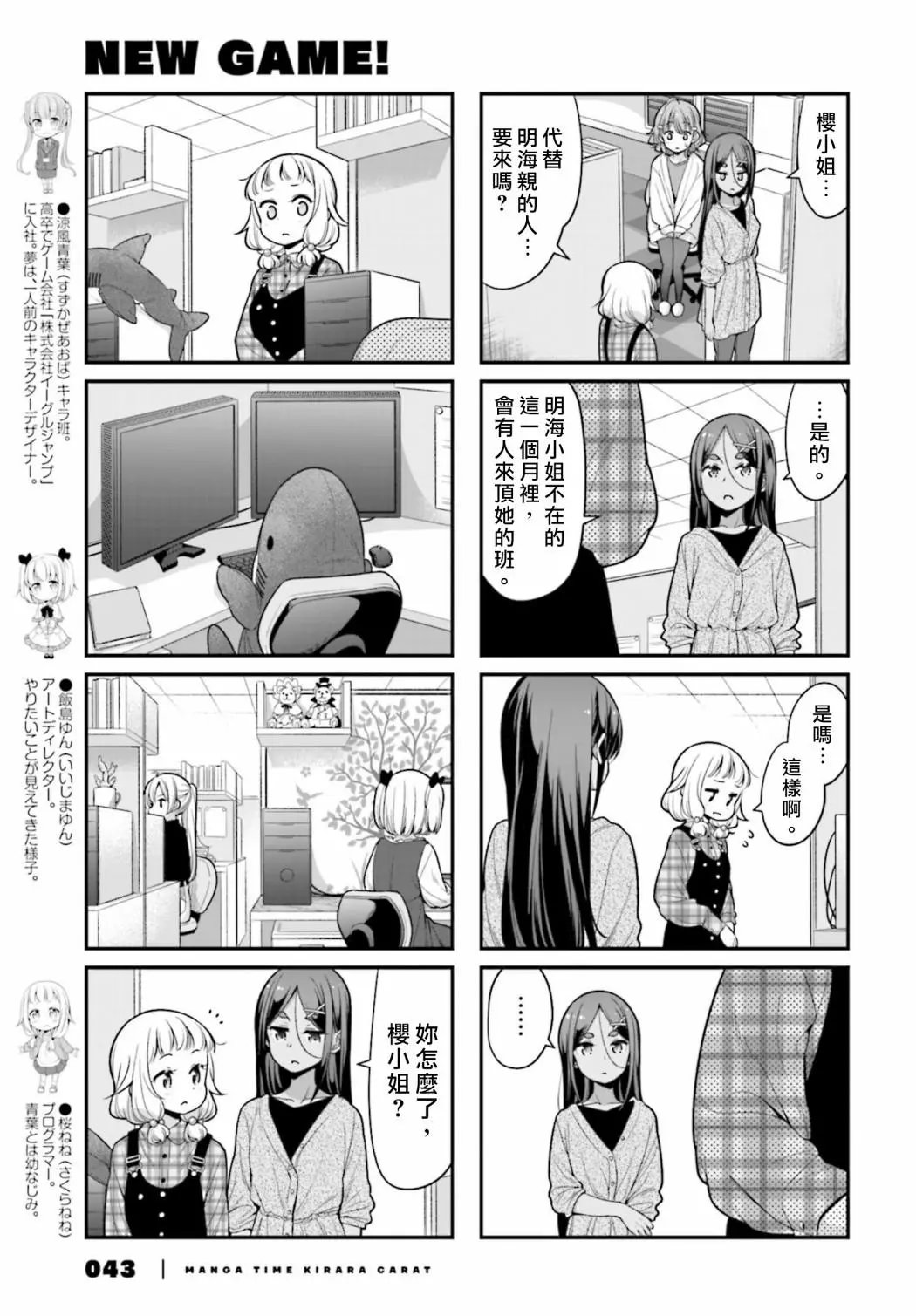 第131话