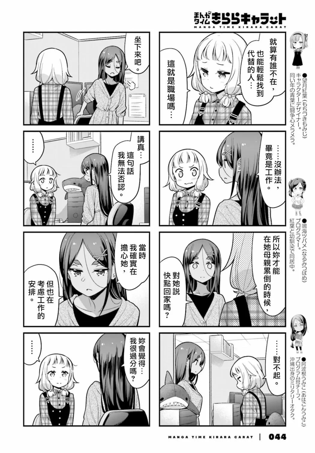 第131话