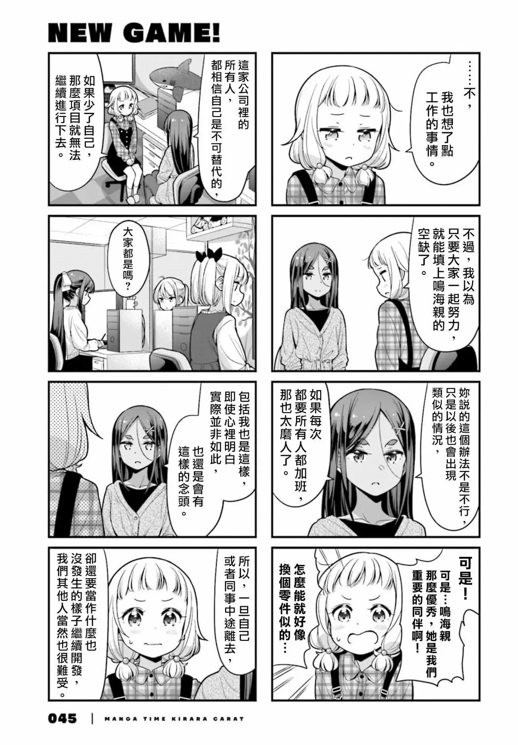 第131话