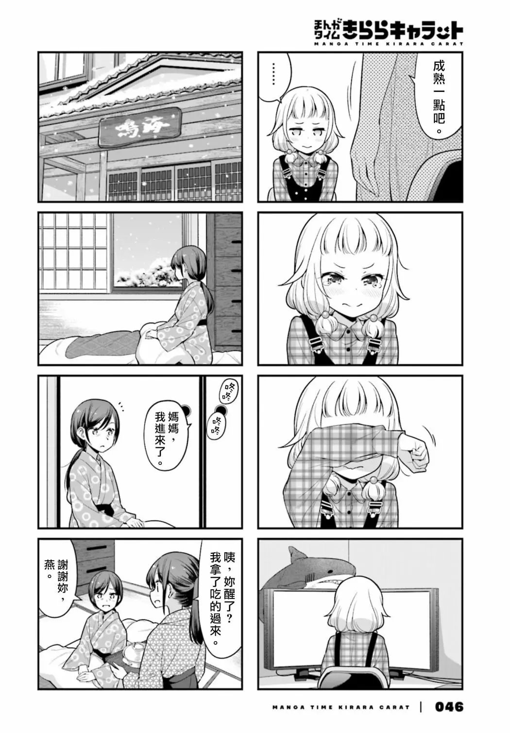 第131话
