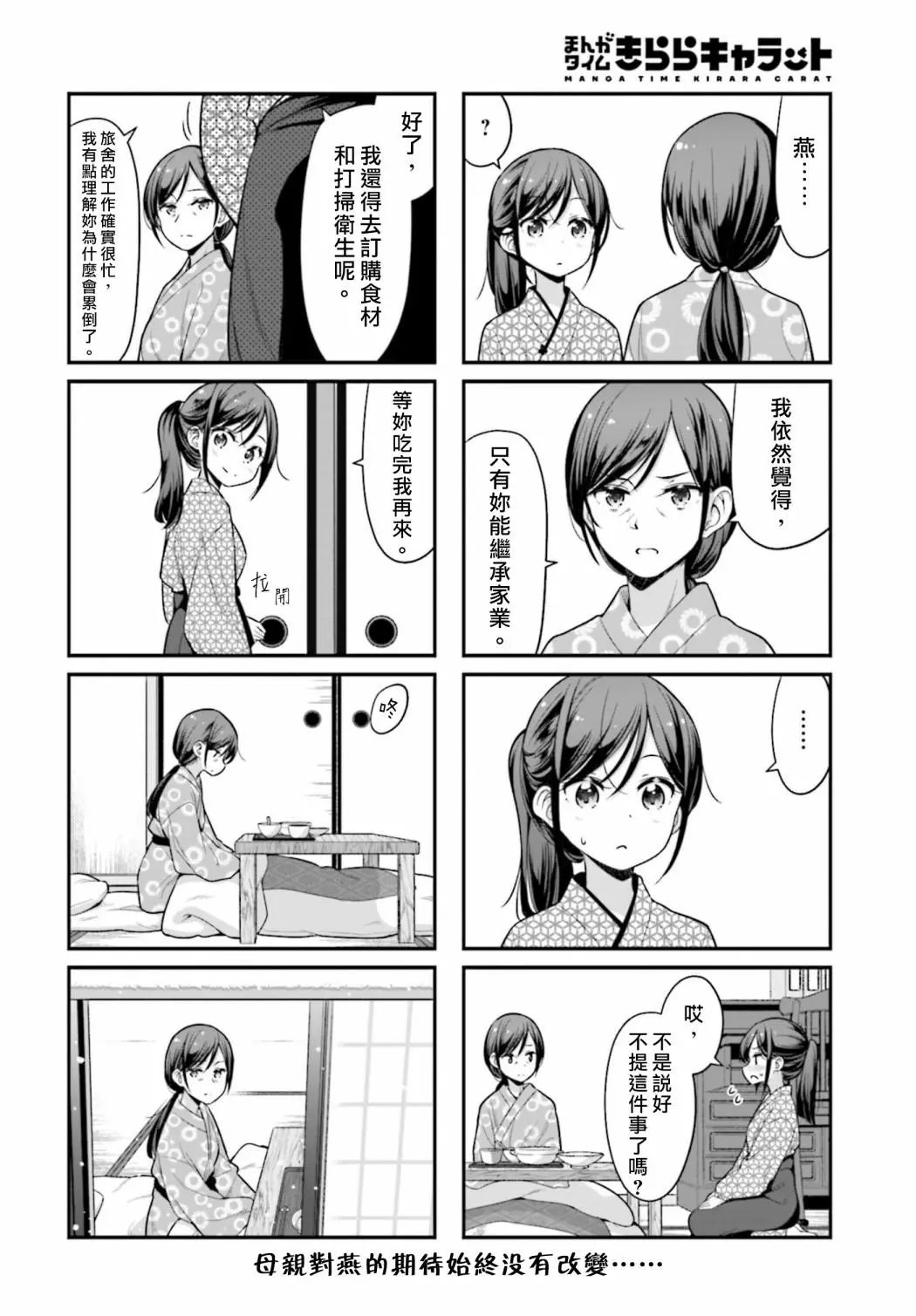第131话