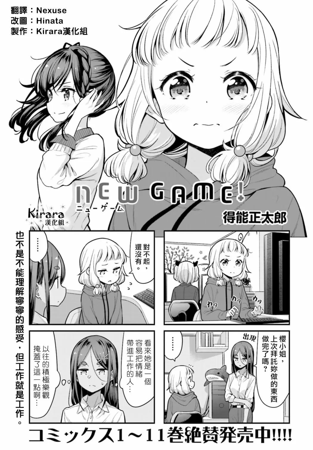 第132话