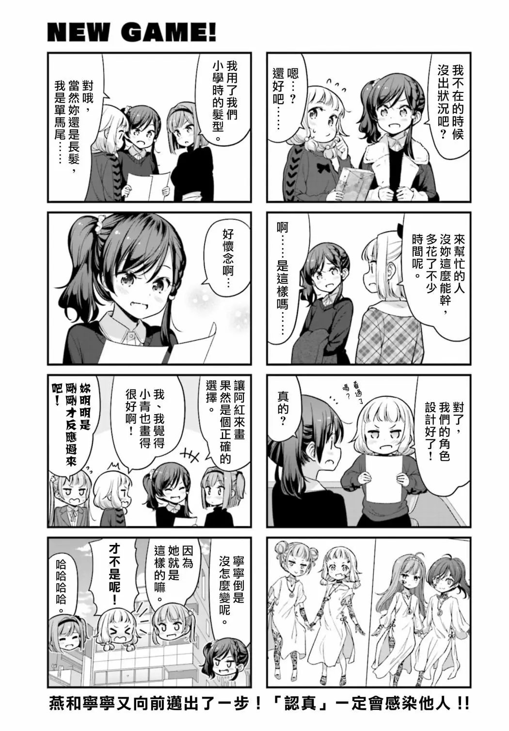 第132话